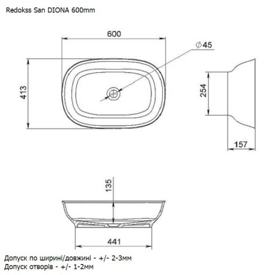 diona-redokss-san-shema
