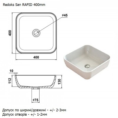 rapid-shema-redokss-san